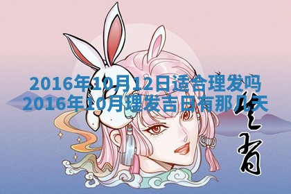 2025年11月24日财神位置方向