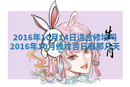 2026年3月份适合议婚的黄道吉日_订婚的吉日