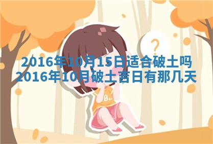 2025年11月24日财神位置方向