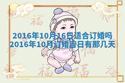 2025年11月24日财神位置方向