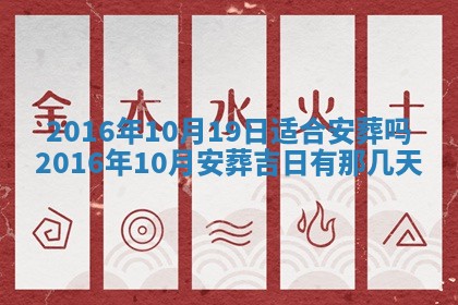 2026年02月25日出生的范姓男孩子取名指南：吉祥好听的名字推荐