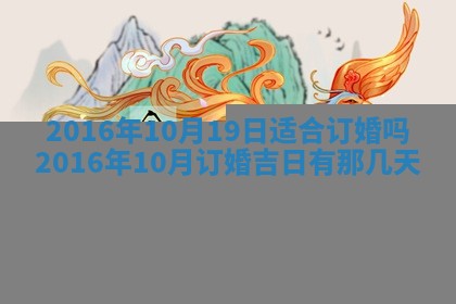 2025年11月24日财神位置方向