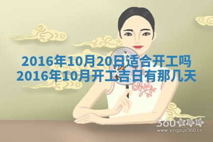 2026年3月份适合议婚的黄道吉日_订婚的吉日