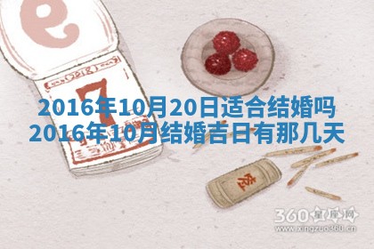 2026年3月份适合新店开张的日子