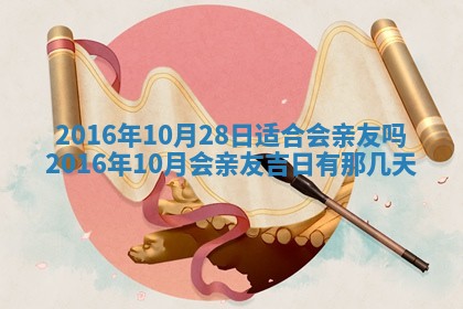 2025年11月24日财神位置方向