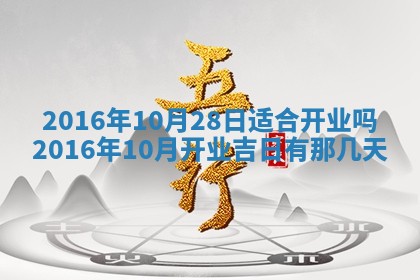 2025年11月24日财神位置方向