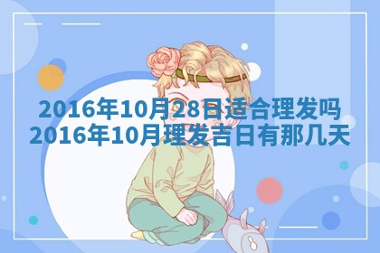 2025年11月24日财神位置方向