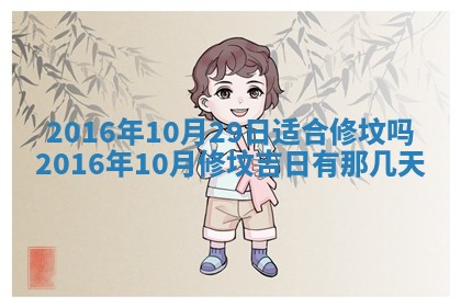 2026年02月25日出生的范姓男孩子取名指南：吉祥好听的名字推荐