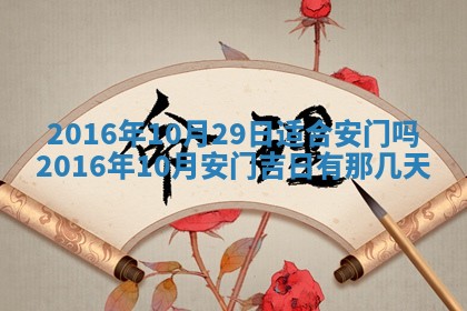 2025年11月24日财神位置方向