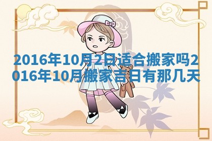 2025年11月24日财神位置方向