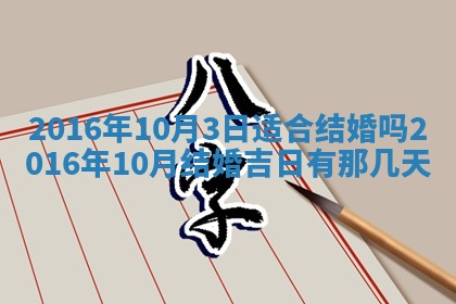 2025年11月24日财神位置方向