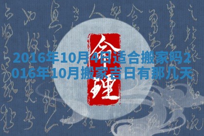 2025年11月24日财神位置方向