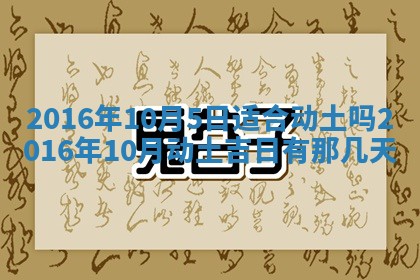 2025年11月24日财神位置方向