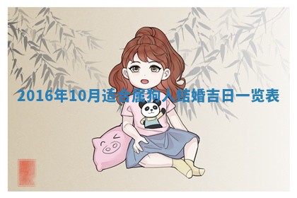 2025年11月23日黄历各时辰财神吉位