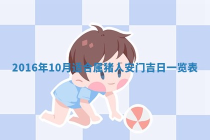 2026年02月25日出生的范姓男孩子取名指南：吉祥好听的名字推荐