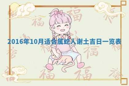 2026年3月装修佳期