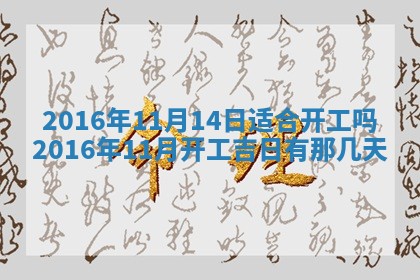 2026年02月25日出生的范姓男孩子取名指南：吉祥好听的名字推荐