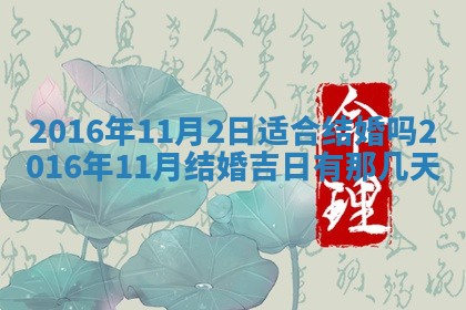2025年11月25日打麻将财神方位,每日财神方位查询