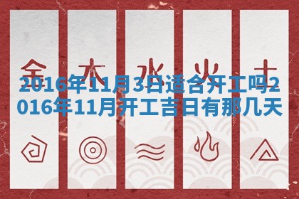 2026年02月25日出生的范姓男孩子取名指南：吉祥好听的名字推荐