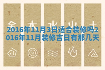 2025年11月24日财神位置方向