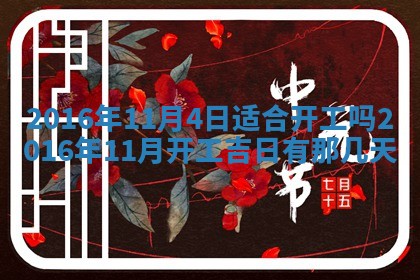 2025年11月24日财神位置方向