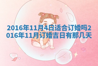 2025年11月25日打麻将财神方位,每日财神方位查询