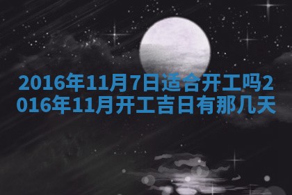 2026年02月25日出生的范姓男孩子取名指南：吉祥好听的名字推荐