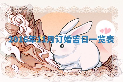 2026年02月25日出生的范姓男孩子取名指南：吉祥好听的名字推荐