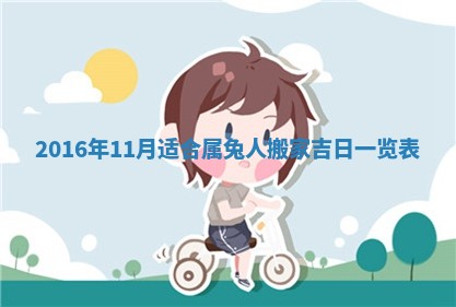 2026年3月份适合议婚的黄道吉日_订婚的吉日