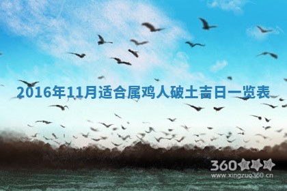如何给2026年02月07日出生的孔姓男宝宝起个好名字？专业分析与建议
