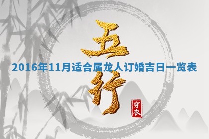 2025年11月25日打麻将财神方位,每日财神方位查询
