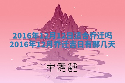 2025年11月23日黄历各时辰财神吉位