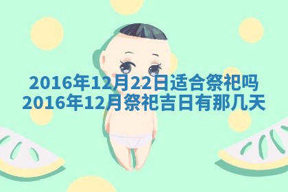 2026年3月装修佳期