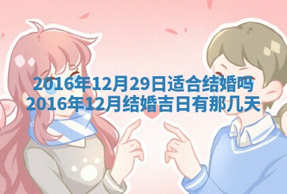 2025年11月23日黄历各时辰财神吉位