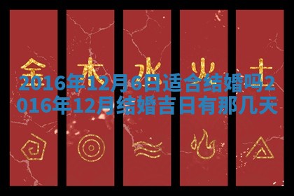 2025年11月23日黄历各时辰财神吉位