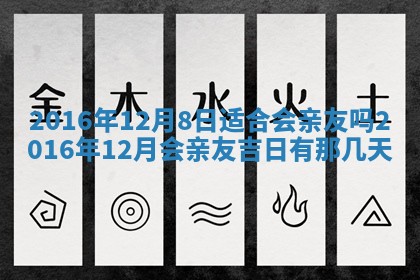 2026年3月份适合新店开张的日子