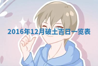 2026年3月份适合议婚的黄道吉日_订婚的吉日