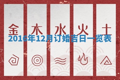 2026年3月份适合新店开张的日子