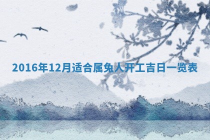 2025年11月24日财神位置方向