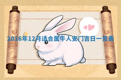 2025年11月24日财神位置方向