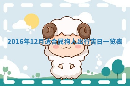 2026年3月份适合新店开张的日子