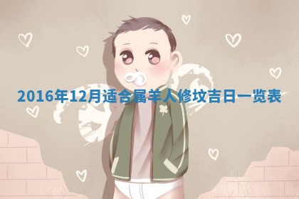 2025年11月25日打麻将财神方位,每日财神方位查询