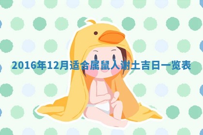 2026年3月份适合新店开张的日子