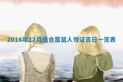 2026年3月份适合新店开张的日子