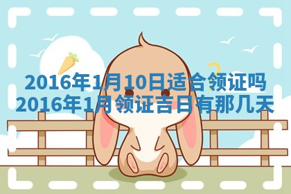 2026年3月装修佳期