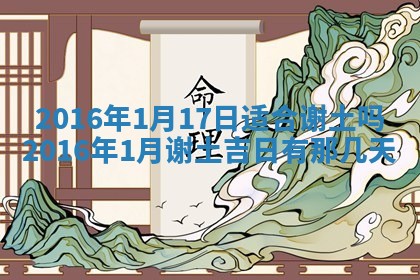 2026年3月嫁娶的最佳日期
