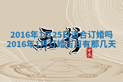 郝姓2026年01月18日出生女孩子取名宜用字大全
