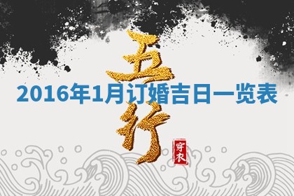 2025年11月24日财神位置方向