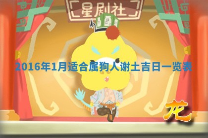 2025年11月26日打麻将打麻将吉位,每日查询