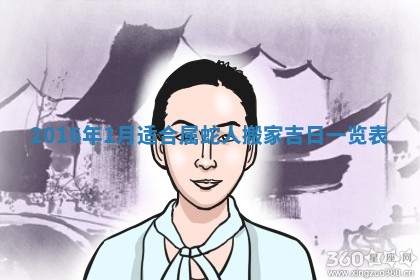 2026年3月装修佳期